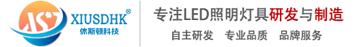 China LED UV light Manufacturer